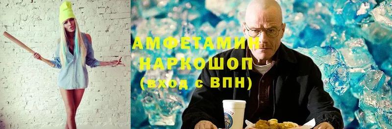 где продают наркотики  Глазов  Амфетамин 98% 