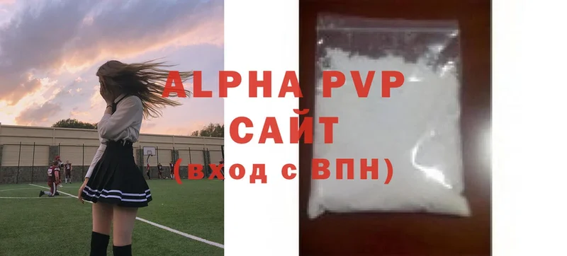 хочу наркоту  blacksprut ссылки  Alfa_PVP крисы CK  Глазов 