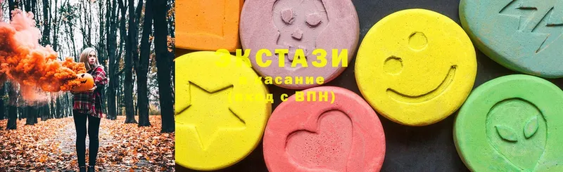 цены   Глазов  Ecstasy MDMA 