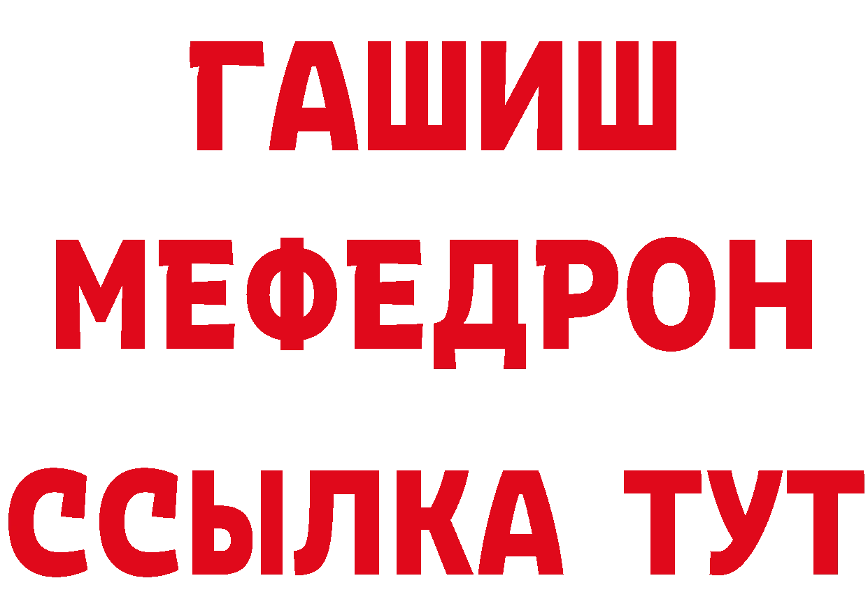 Первитин винт зеркало это МЕГА Глазов